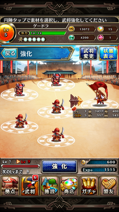 Line 三国志ブレイブ 三国志の武将たちを率いて 決めろ 連携攻撃 アプリ紹介 ゲームドライブ ゲームドライブ ゲードラ